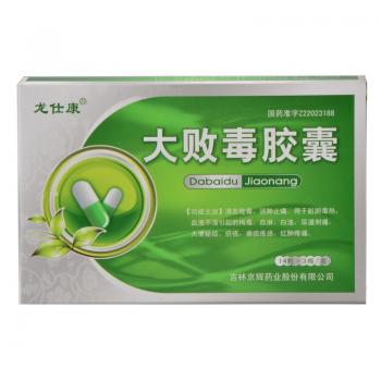 大敗毒膠囊(龍仕康)