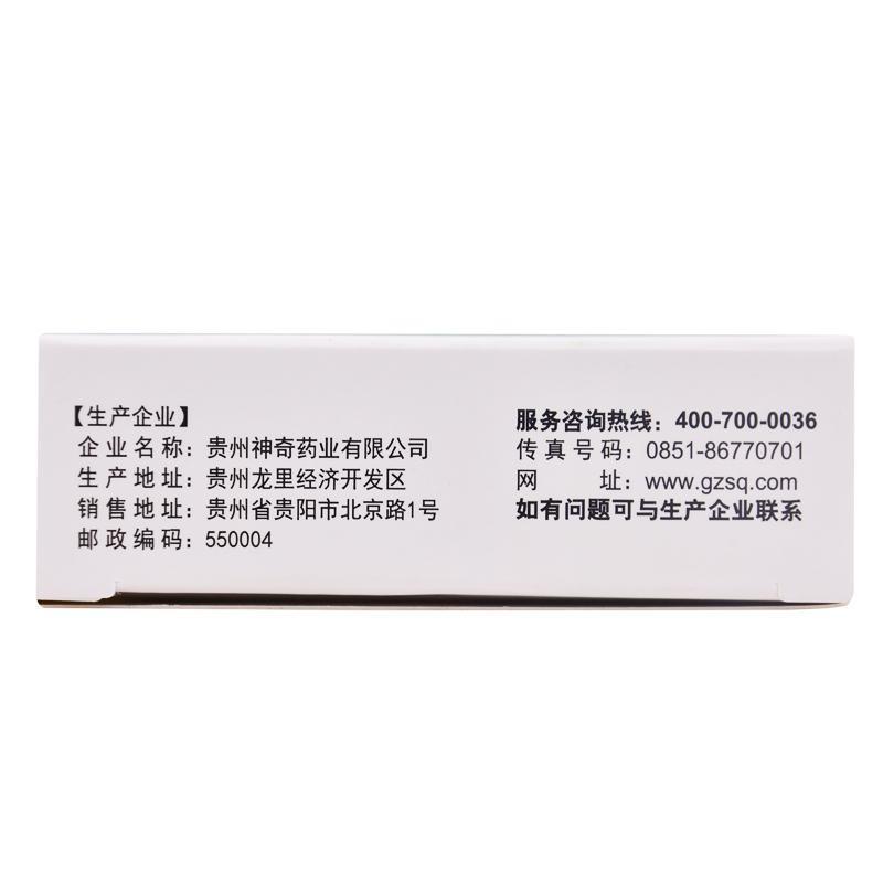 枇杷止咳膠囊(神奇) 枇杷止咳膠囊(神奇)