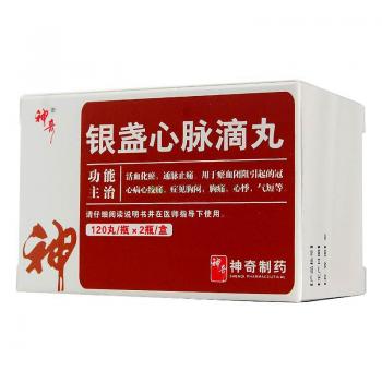 銀盞心脈滴丸(神奇) 銀盞心脈滴丸(神奇)