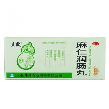 麻仁潤(rùn)腸丸(立效)