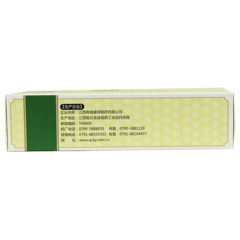 六味安消丸(3g*10袋/盒) 六味安消丸(3g*10袋/盒)