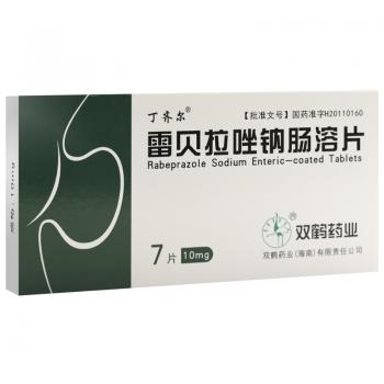 雷貝拉唑鈉腸溶片(丁齊爾)