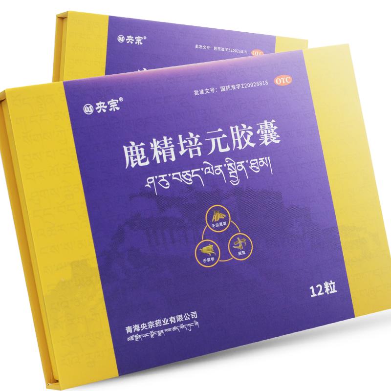 鹿精培元膠囊