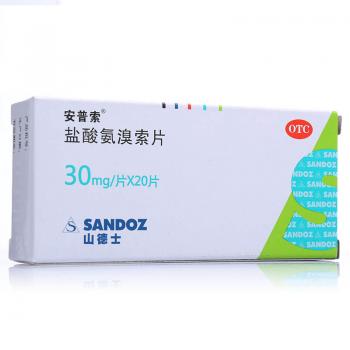 鹽酸氨溴索片(安普索)