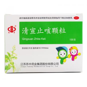 清宣止咳顆粒(蘇中藥業(yè))