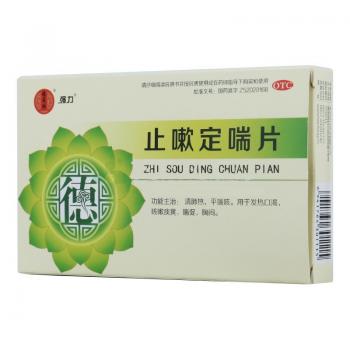 止嗽片(強(qiáng)力)