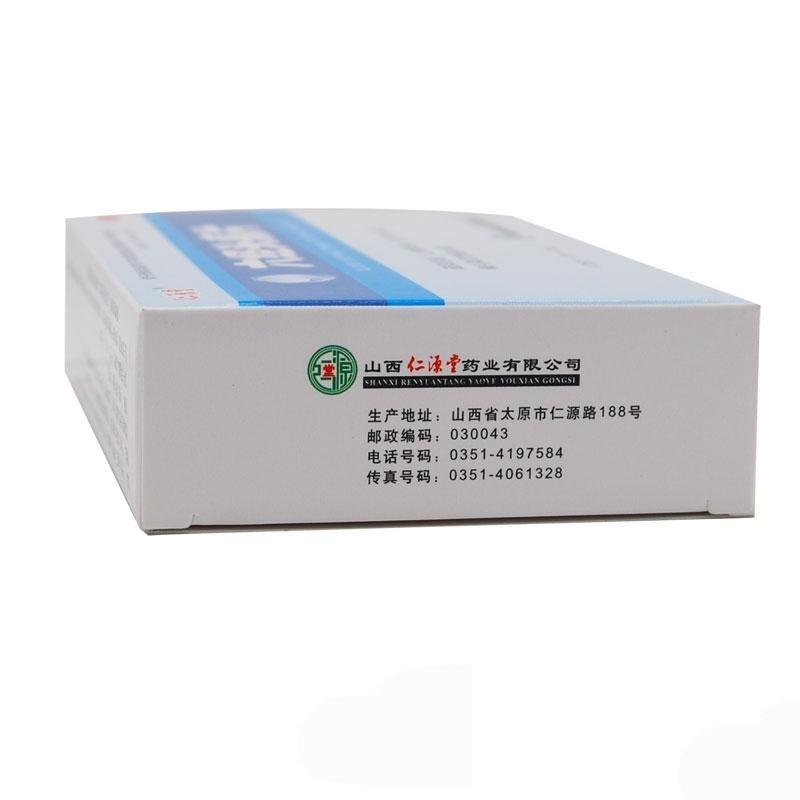 六經(jīng)頭痛片(仁源堂)