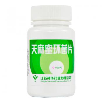 天麻蜜環(huán)菌片(神華維康) 天麻蜜環(huán)菌片(神華維康)