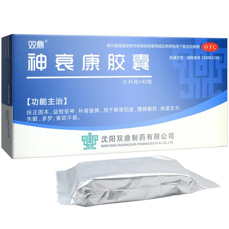 神衰康膠囊