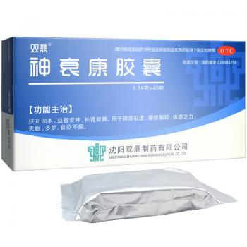 神衰康膠囊(雙鼎)