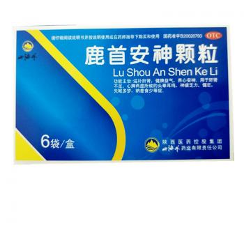 鹿首安神顆粒(山海丹)