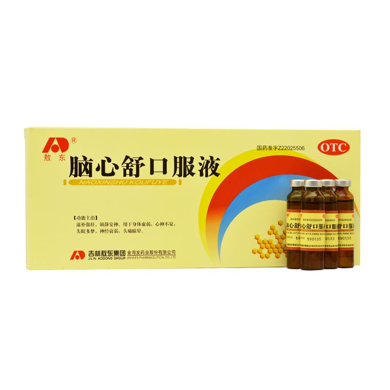 腦心舒口服液價格 腦心舒口服液價格