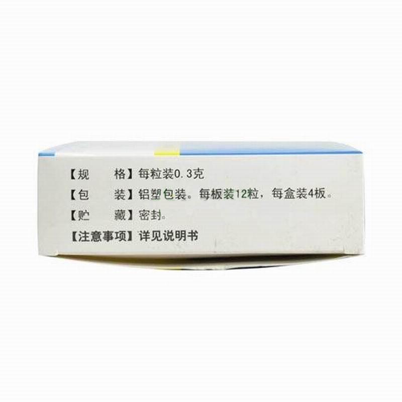 舒神靈膠囊(大洋) 舒神靈膠囊(大洋)