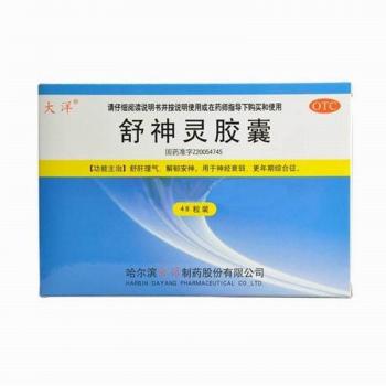 舒神靈膠囊(大洋)