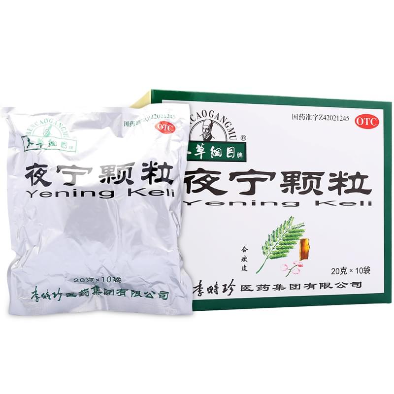 夜寧顆粒價(jià)格