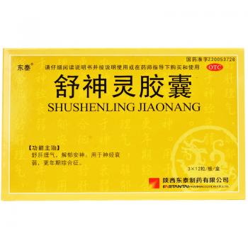 舒神靈膠囊(東泰)