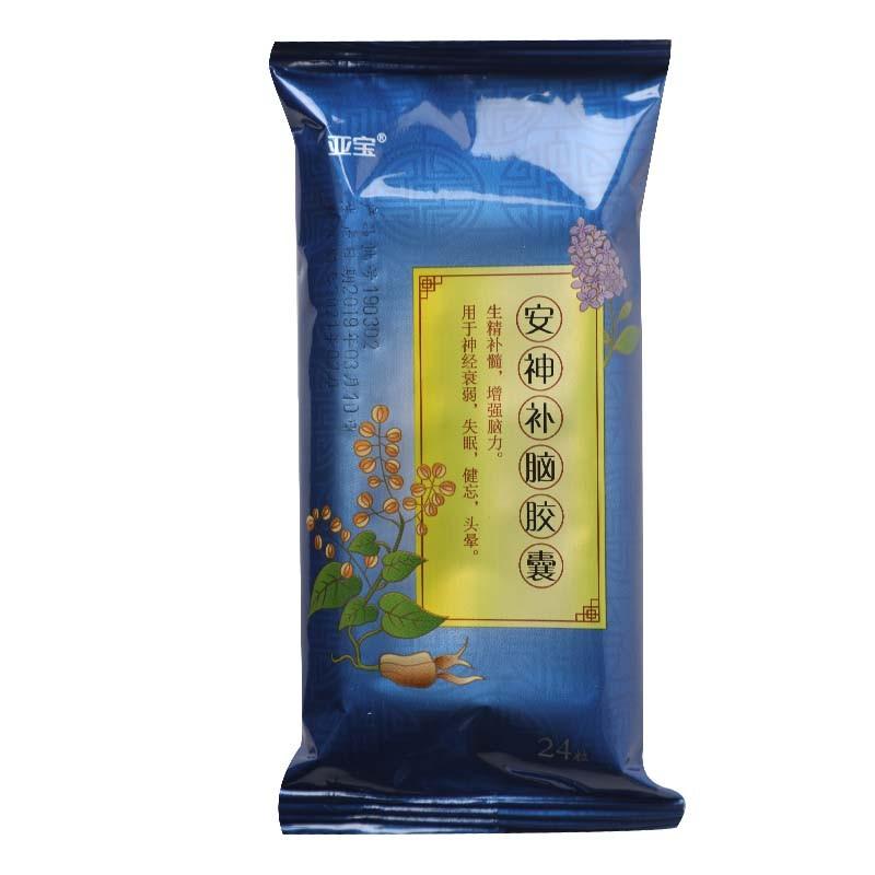 安神補腦膠囊(亞寶) 安神補腦膠囊(亞寶)