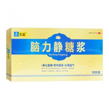 腦力靜糖漿(東盛) 腦力靜糖漿(東盛)