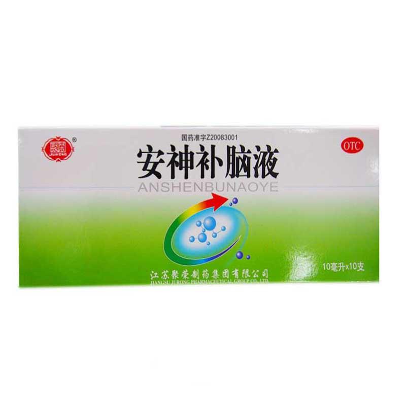 安神補腦液價格 安神補腦液價格