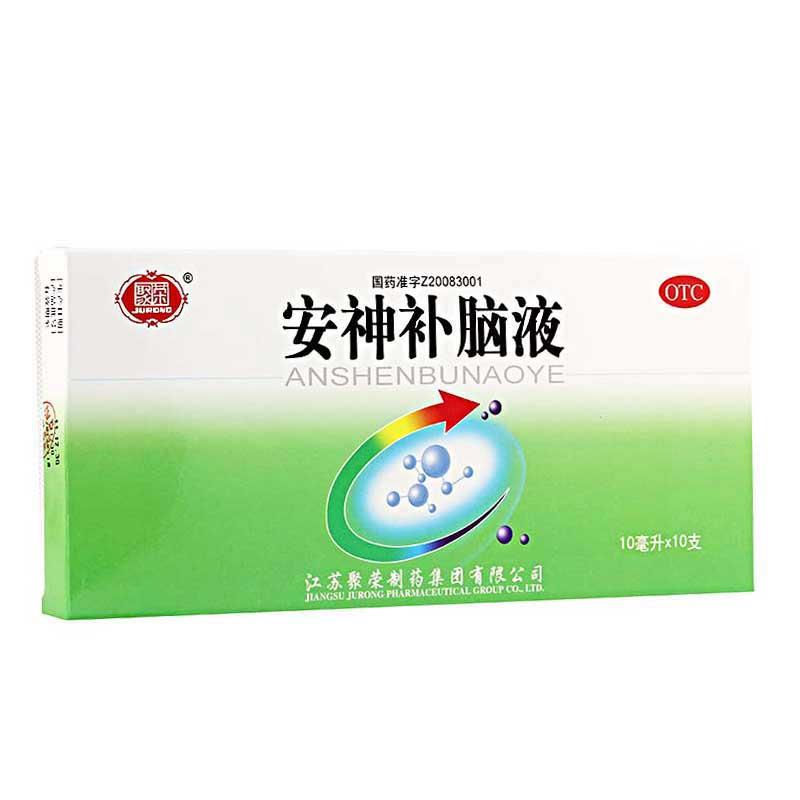 安神補腦液 安神補腦液