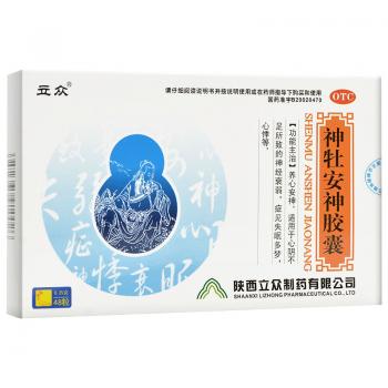 神牡安神膠囊(眾立)