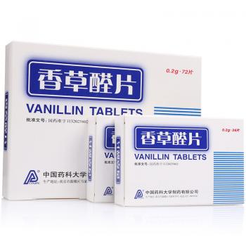 香草醛片(藥科) 香草醛片(藥科)