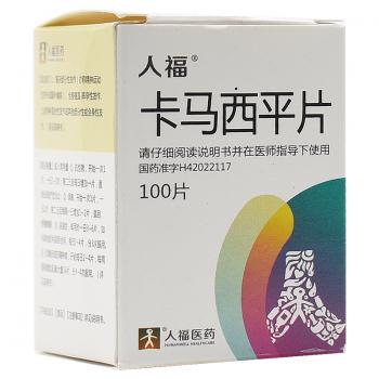 卡馬西平片(人福)
