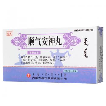 順氣安神丸