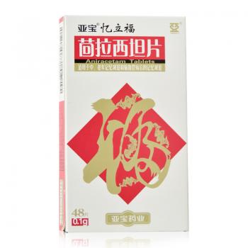 茴拉西坦片(憶立福) 茴拉西坦片(憶立福)