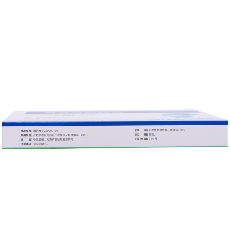 復(fù)方海蛇膠囊價(jià)格