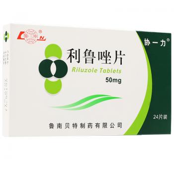 利魯唑片