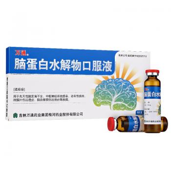 腦蛋白水解物口服液(萬通) 腦蛋白水解物口服液(萬通)