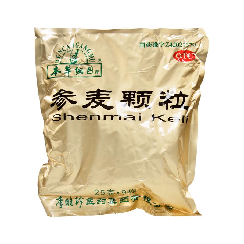 參麥顆粒價格 參麥顆粒價格