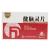 健腦靈片價(jià)格 健腦靈片價(jià)格