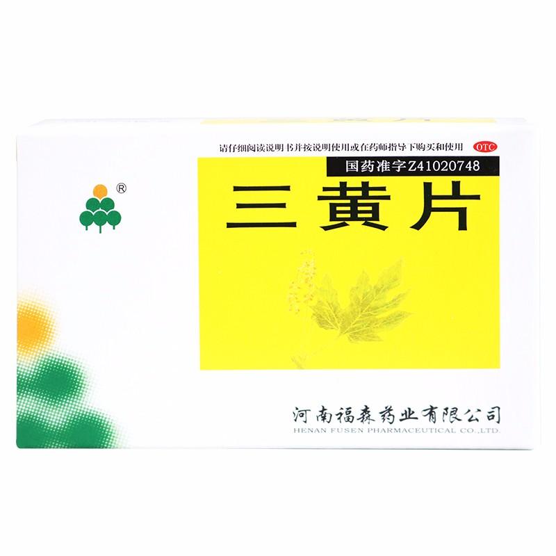 三黃片價(jià)格