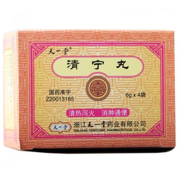 清寧丸(天一堂) 清寧丸(天一堂)