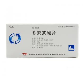 多索茶堿片(樞維新)
