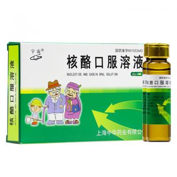 核酪口服溶液(宇宙) 核酪口服溶液(宇宙)