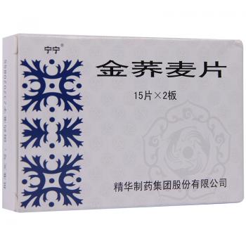 金蕎麥片