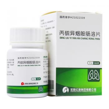 丙硫異煙胺腸溶片(康青)