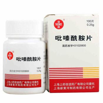 吡嗪酰胺片(SINE/信誼) 吡嗪酰胺片(SINE/信誼)