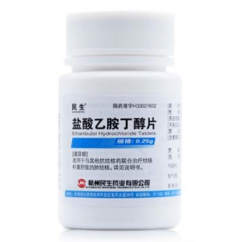 鹽酸乙胺丁醇片(民生) 鹽酸乙胺丁醇片(民生)
