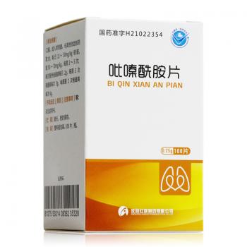 吡嗪酰胺片(康青) 吡嗪酰胺片(康青)