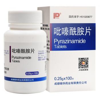 吡嗪酰胺片(錦華) 吡嗪酰胺片(錦華)