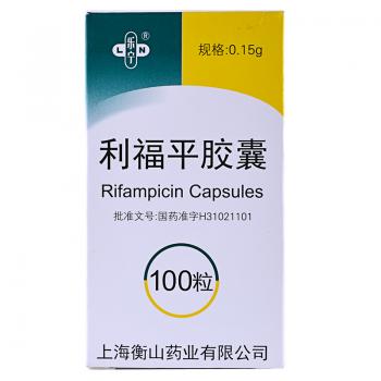 利福平膠囊(樂寧)