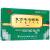 復(fù)方木雞顆粒(無(wú)糖型)功效作用廠家 復(fù)方木雞顆粒(無(wú)糖型)功效作用廠家