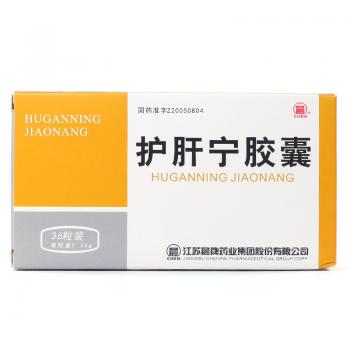 護(hù)肝寧膠囊(晨牌) 護(hù)肝寧膠囊(晨牌)