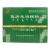 復方木雞顆粒(有糖型)價格 復方木雞顆粒(有糖型)價格