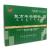 復方木雞顆粒(有糖型) 復方木雞顆粒(有糖型)