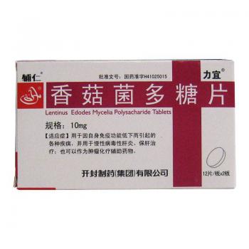 香菇菌多糖片